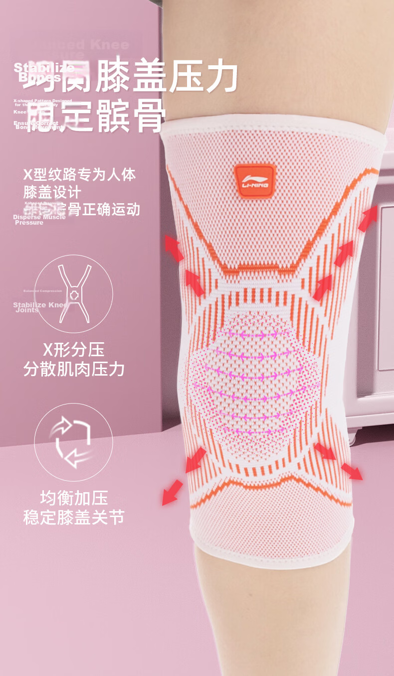 LI-NING Women's Sports Knee Brace Warmth Autumn Winter Professional Protection Meniscus Injury Knee Support for Mountaineering Outdoor Hiking Climbing 4