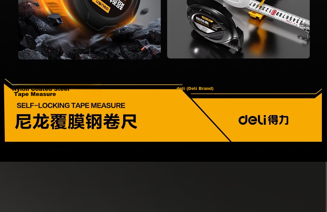 Deli High-Profile Steel Tape Measure, Stylish, Wear-Resistant, Drop-Resistant Ruler, High-Precision Measuring Tape, 5m*28mm 8