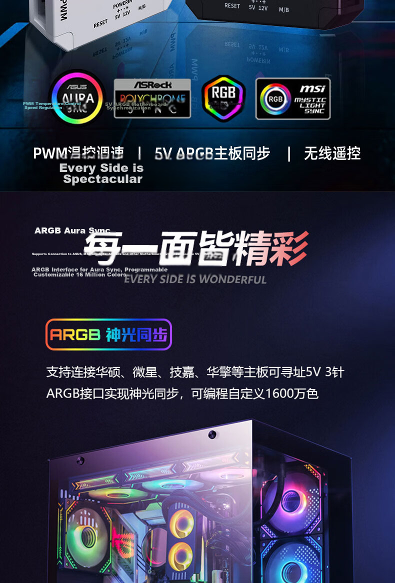 PowerTrain Z-H8 V2 Case Fan Hub Black Desktop ARGB Sync PWM Lighting 5V 3-Pin SATA Power Magnetic Two-in-One 9-Port 2
