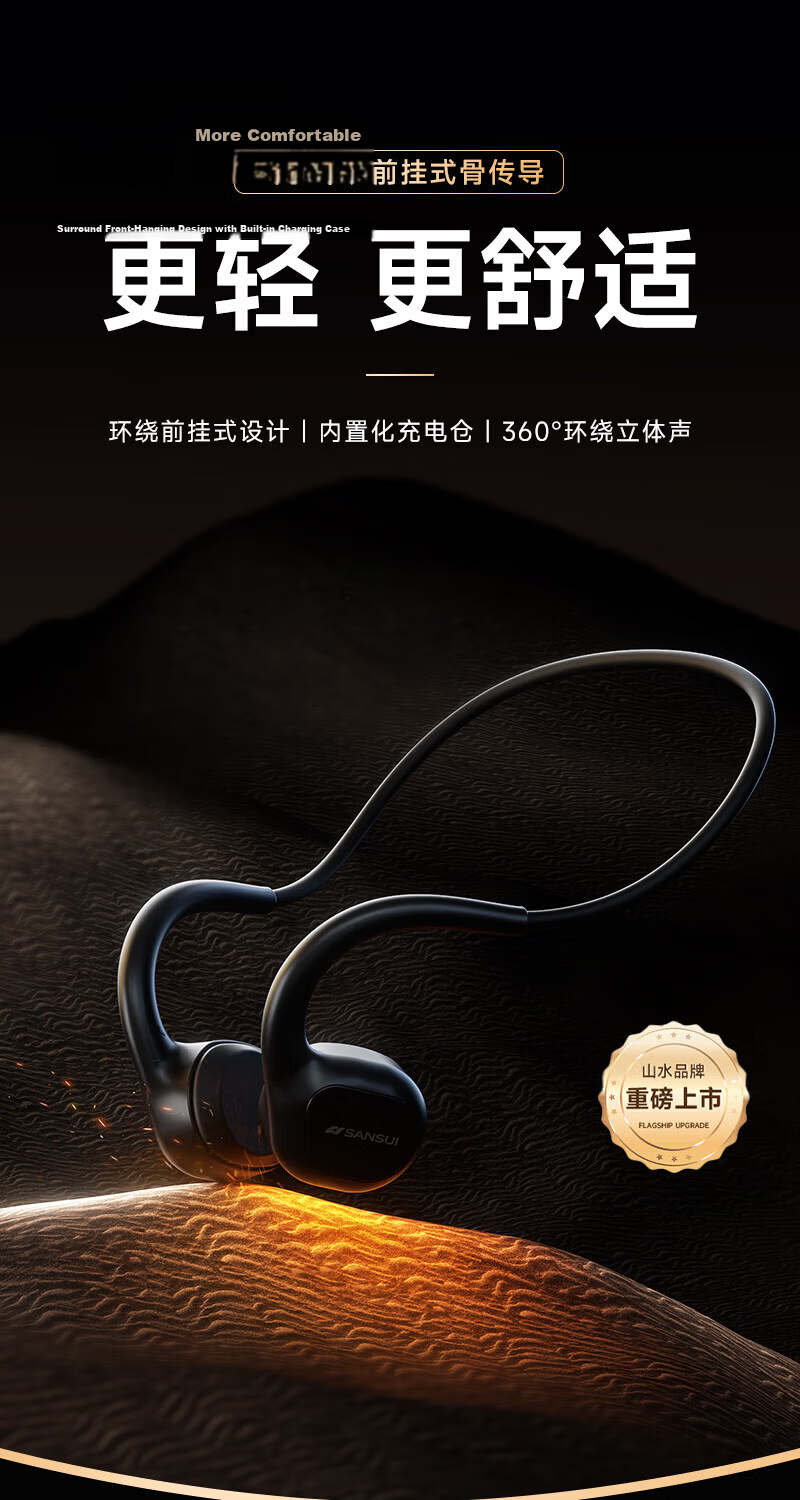 SANSUI W156 Pro Bone Conduction Bluetooth Earphones IPX8 Waterproof Wireless Sports Running Non-In-Ear Cycling with 32GB Memory 5