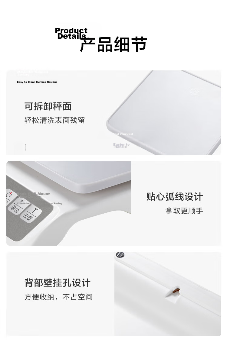 JD Jingzao Electronic Kitchen Scale Stainless Steel Food Scale 0.1g Precision 10kg Dual Power Battery Rechargeable 18