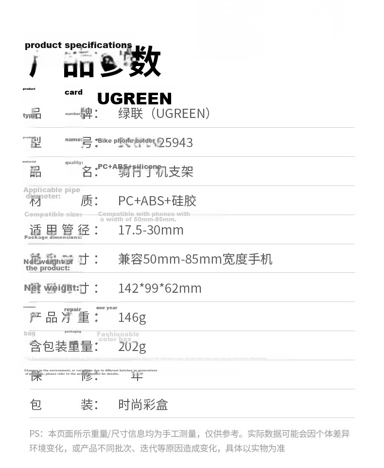 Ugreen Electric Bike Phone Holder Motorcycle Scooter Navigation Rearview Mirror Delivery Rider Bicycle Anti-Shake Mount 16