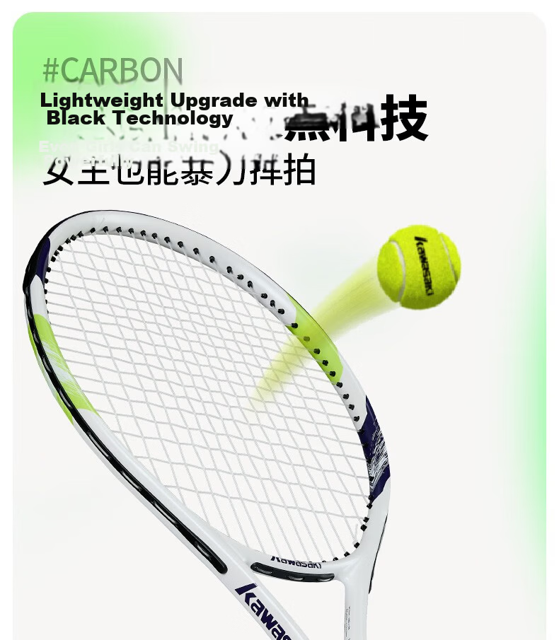 KAWASAKI Tennis Racket Carbon Aluminum Pair Unisex Training Racket Butterfly-PD1 Lemon Yellow + Taro Purple (Stringing with Ball Included) 6