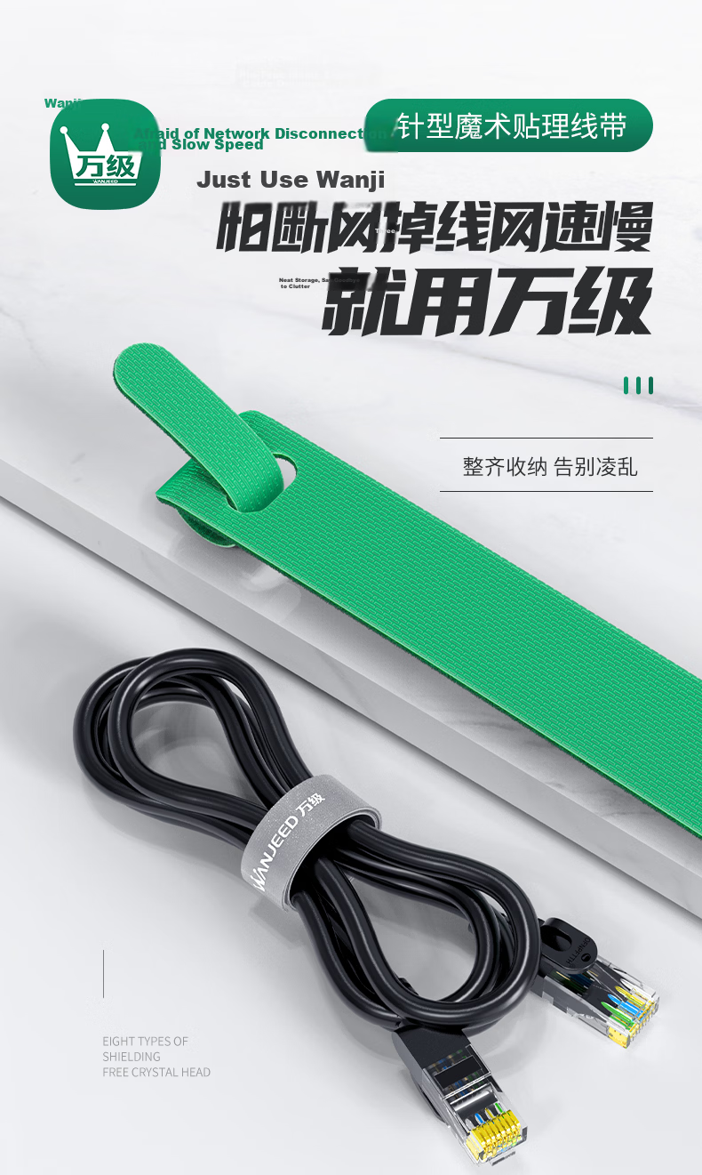 Class 10,000 Magic Hook and Loop Cable Tie Computer Wire Organizer Adhesive Nylon Velcro Power Cord Binding Strap 1-91121 1