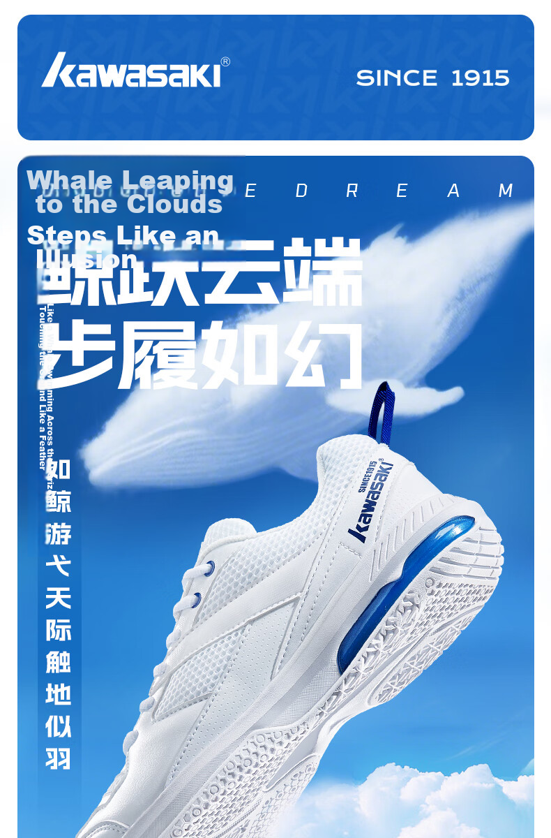 KAWASAKI Unisex Badminton Shoes Non-Slip Shock Absorption Professional Training Competition Sports Shoes Whale Dream Fantasy Green Size 37 1