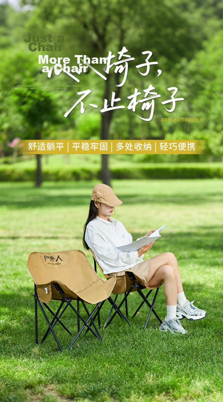 HUWAIREN Moon Chair Outdoor Folding Camping Chair Portable Fishing Stool Beach Chair Picnic Table Chair 8