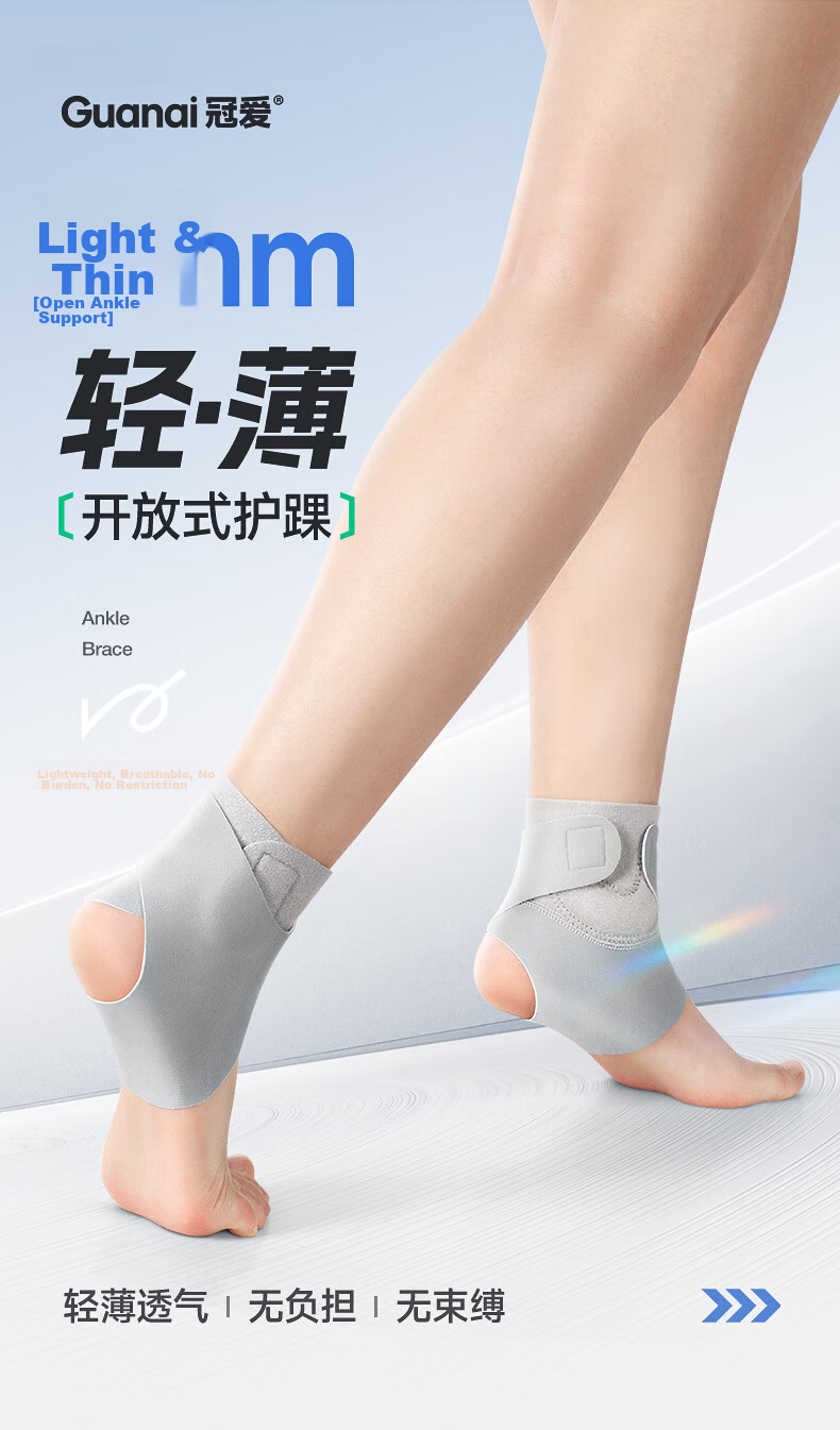 Guanai Ankle Support Brace for Sports Sprain Recovery, Joint Stabilizer, Achilles Tendon Fracture Splint, Protective Hard Ankle Brace 2