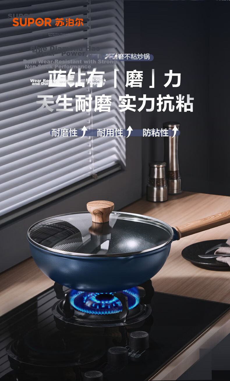 SUPOR Non-Stick Wok, Household Wear-Resistant Frying Pan, Smokeless Flat Bottom Pan, 30CM Stir-Fry Pan, Compatible with Gas And Induction Stoves 2