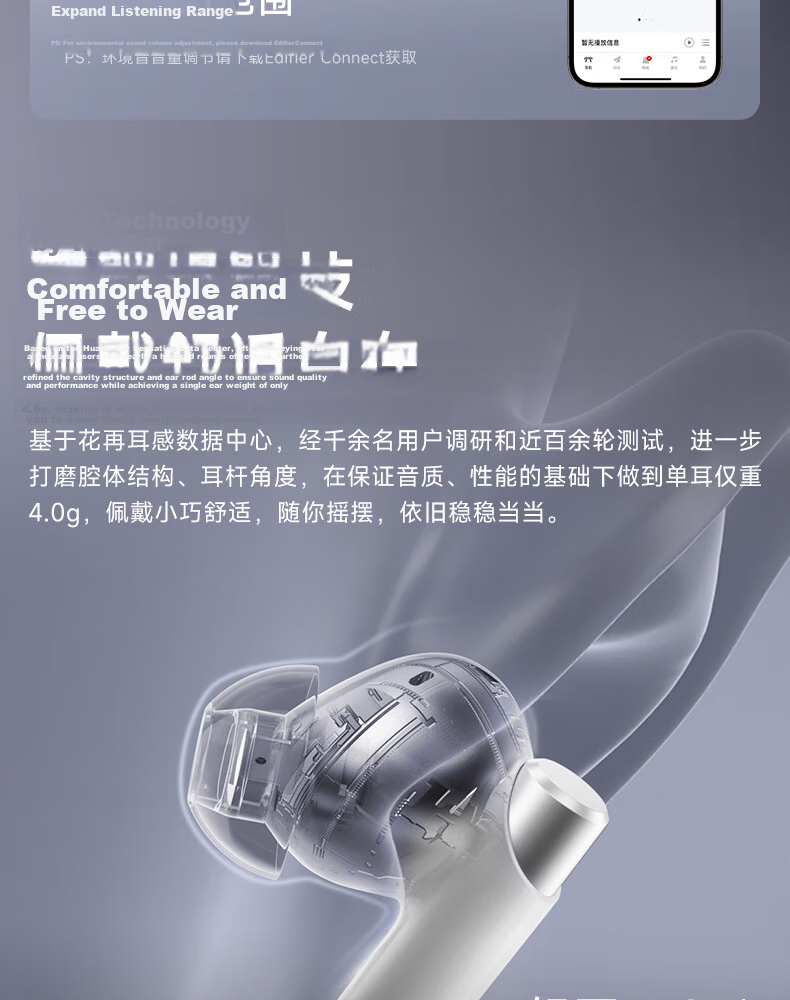 Edifier Flowers Zero Pro Wireless Active Noise Cancelling Bluetooth In-Ear Earphones for Apple Huawei Xiaomi - Mist Gray 8