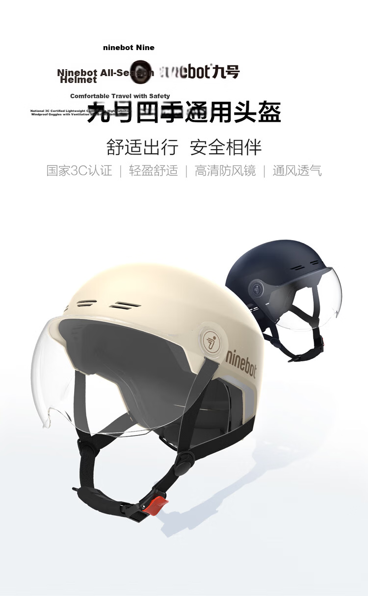 Ninebot Accessories, All-Season 3C Quality Helmet for Electric Scooters, Half Helmet, White (Suitable Accessories for Skateboards And Balance Bikes) 1