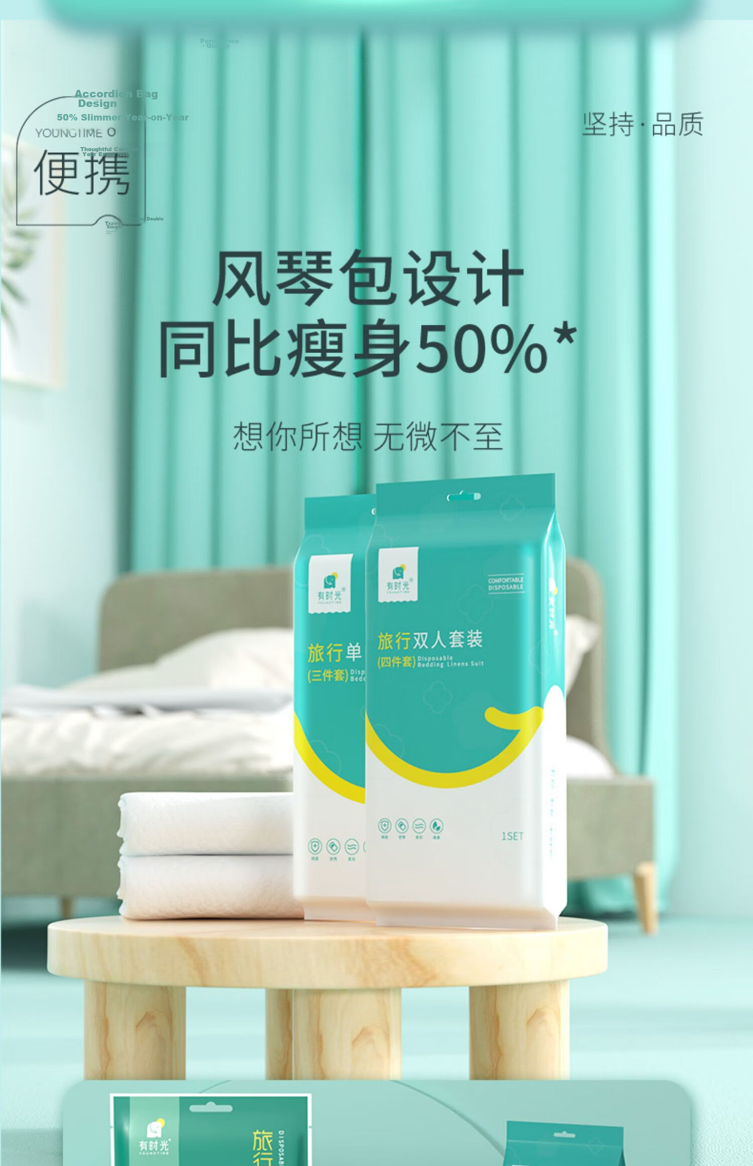 Youshiguang Disposable Double Bed Sheet Quilt Cover Pillowcase Hotel Bedding Four-Piece Set Double Four-Piece Set Huatianduck 9