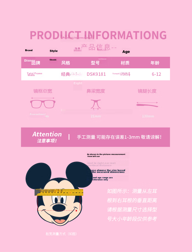 Disney Children's Sunglasses for Boys And Girls, Fashionable Cute UV Protection Baby Sun Glasses, Children's Christmas Gift 7