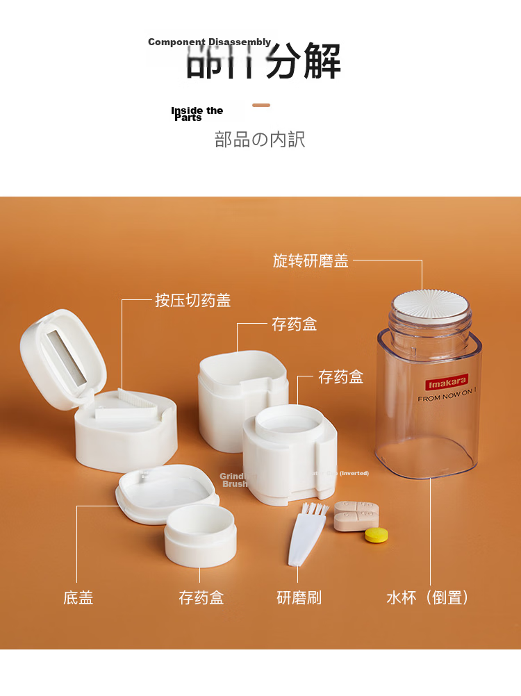 Daisy Leaf Japanese-Style Pill Cutter, Half And Quarter Pill Splitter, Pill Divider, Pill Cutter, Portable Small Pill Box 4