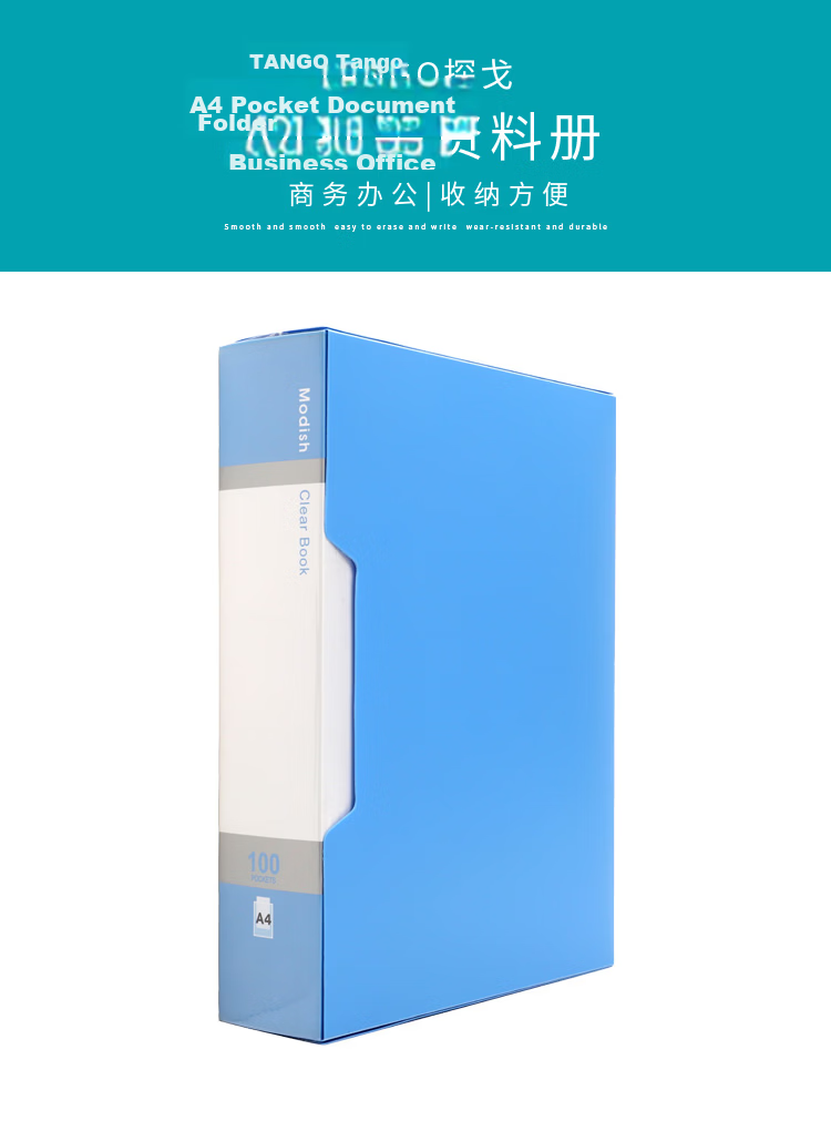 TANGO A4 Document Folder, 30 Pages, Pocket File Folder, Loose-Leaf Binder, Durable And Sturdy, Not Easily Detachable, Office Supplies, Blue 1