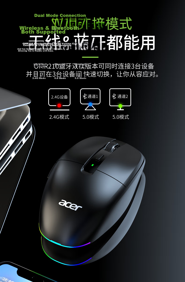 Acer OMR050 Dual-Mode Silent Wireless Bluetooth Rechargeable Mouse Slim Portable for Desktop Laptop All-in-One Tablet Silver 12