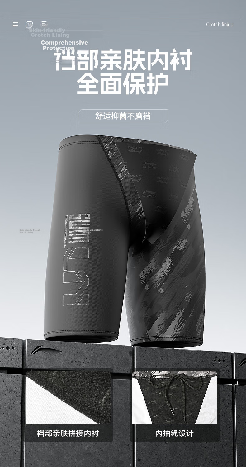 LI-NING Men's Printed Knee-Length Swim Trunks Five-Point Hot Spring Swimming Shorts 0051 Black Gray XXL 5
