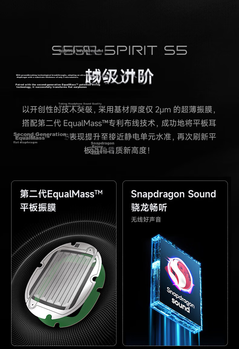EDIFIER STAX SPIRIT S5 Over-Ear Planar Bluetooth Headphones HIFI Headphones Compatible with Apple Huawei Xiaomi Black 3