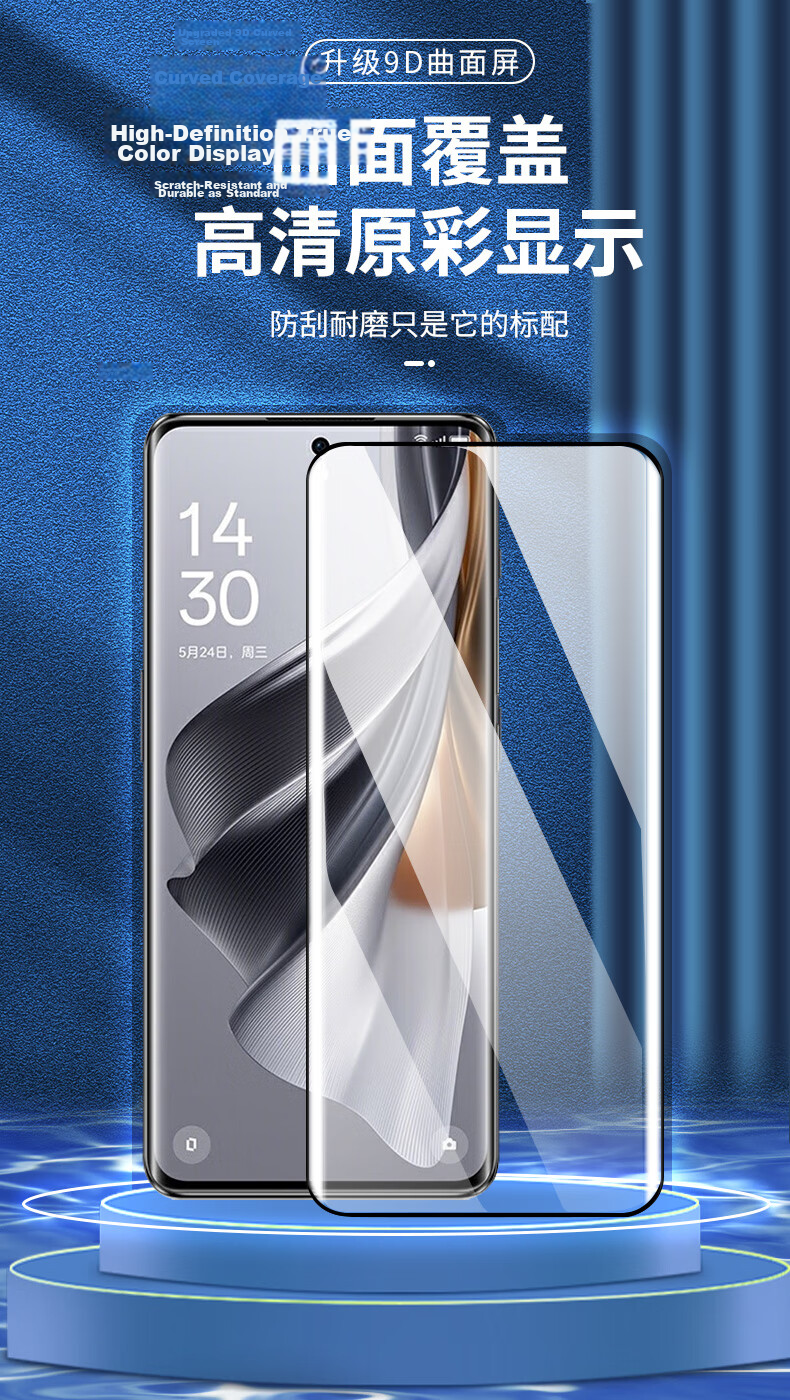 Langling [28° Privacy Protection] Tempered Glass Screen Protector for OPPO Reno16 Pro, Full Coverage Anti-Peeping, Anti-Drop, Anti-Fingerprint Protective Film 1