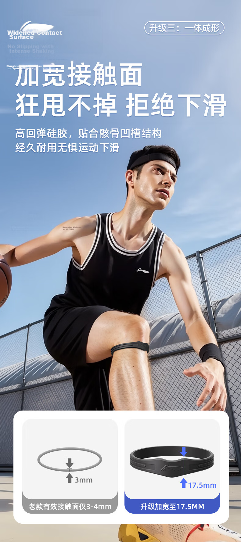 Li-Ning Knee Support Strap Patella Brace Knee Pad Men's Knee Joint Meniscus Injury Running Basketball Professional Knee Protector 5