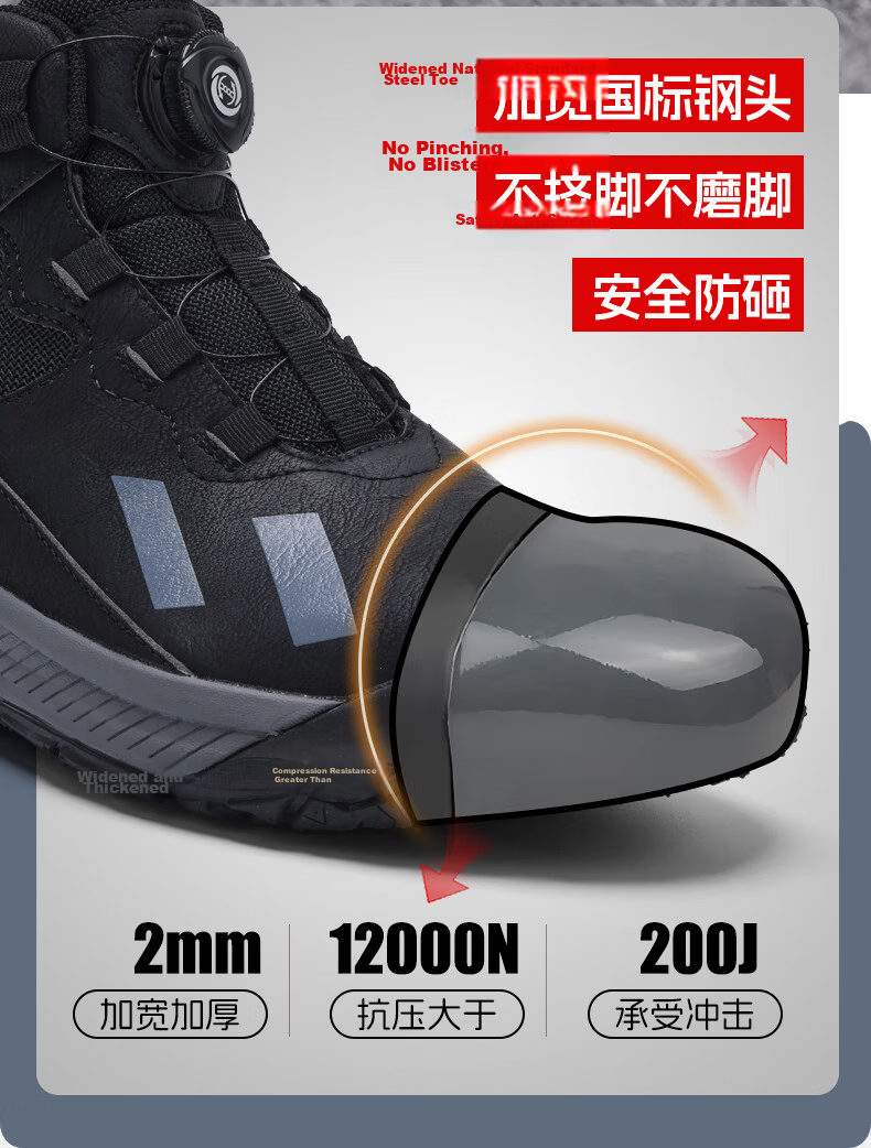 Dinggu Safety Work Shoes Steel Toe Anti-Smash Anti-Puncture Smart Buckle Wear-Resistant High-Top Autumn Winter Men's JD1358BGD38 9