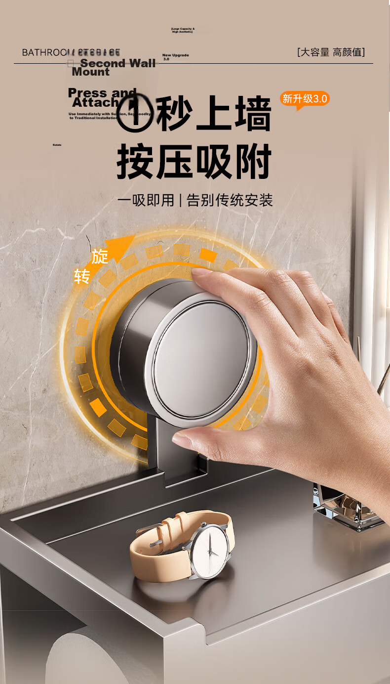 Baihan Suction Cup Bathroom Tissue Box Toilet Paper Storage Rack No-Drill Toilet Paper Holder Bathroom Hanging Accessory 3