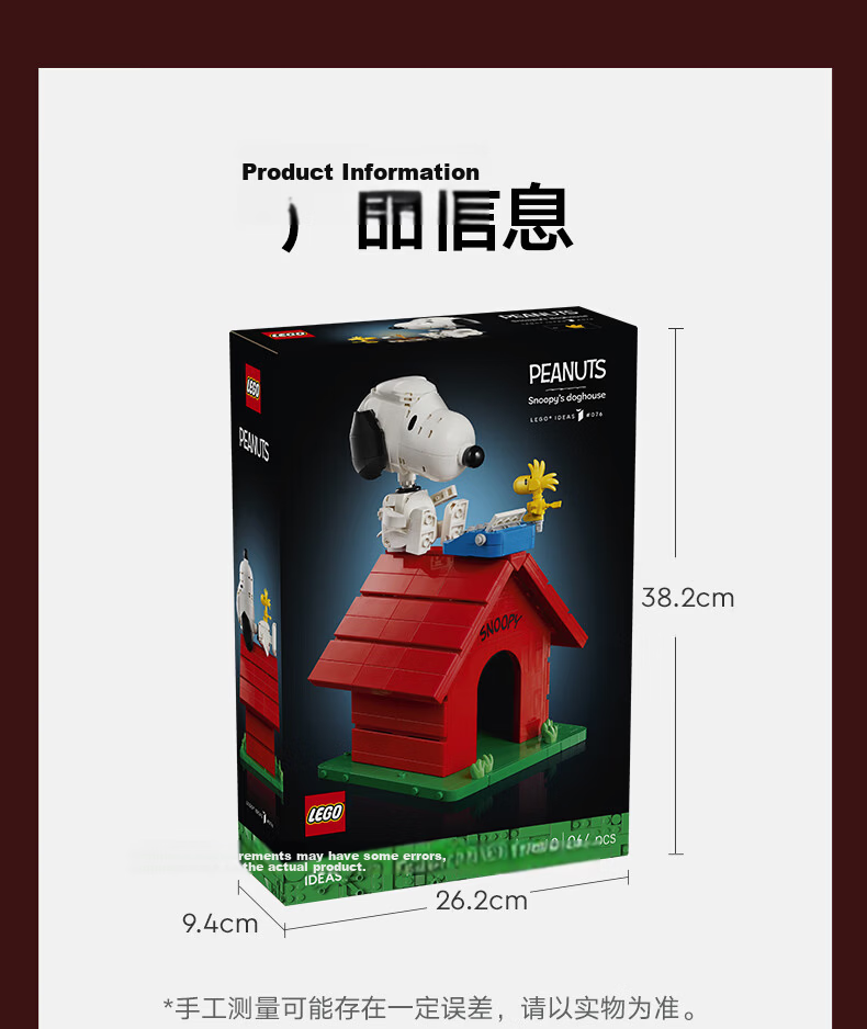 LEGO Building Blocks 21357 Disney Pixar Mini Desk Lamp Kids Boys Girls Toy Children's Day Gift Decorative Ornament 13