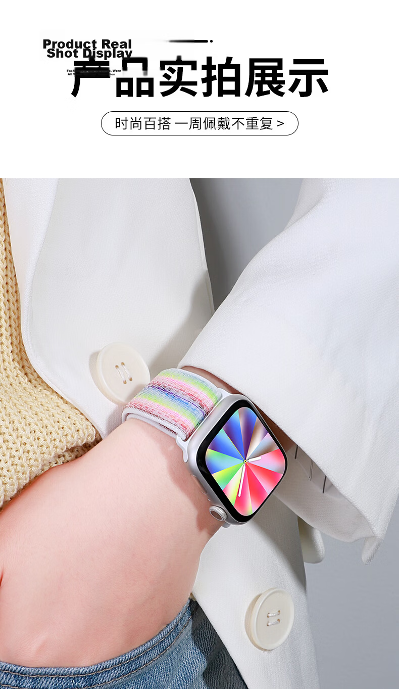 BHO Nylon Loop Band for Apple Watch S11/S10, Compatible with iWatch S9/8/7/6/Ultra/SE3/2/1 Sports Strap 11