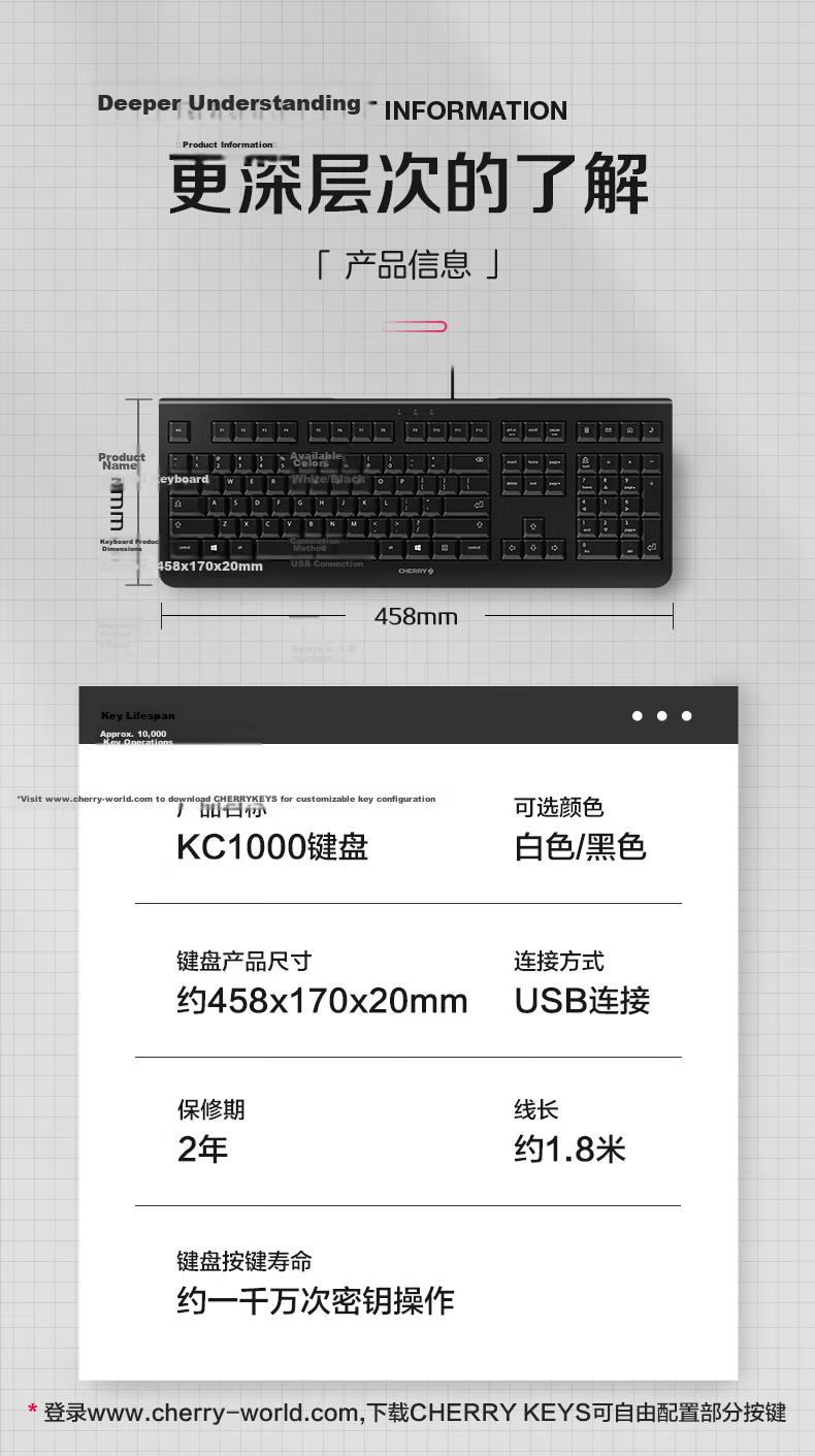 CHERRY KC1000 Membrane Keyboard Office Keyboard Quiet Wired Laptop External Slim Lightweight Durable Chocolate Key Multimedia Extra Keys Black 13