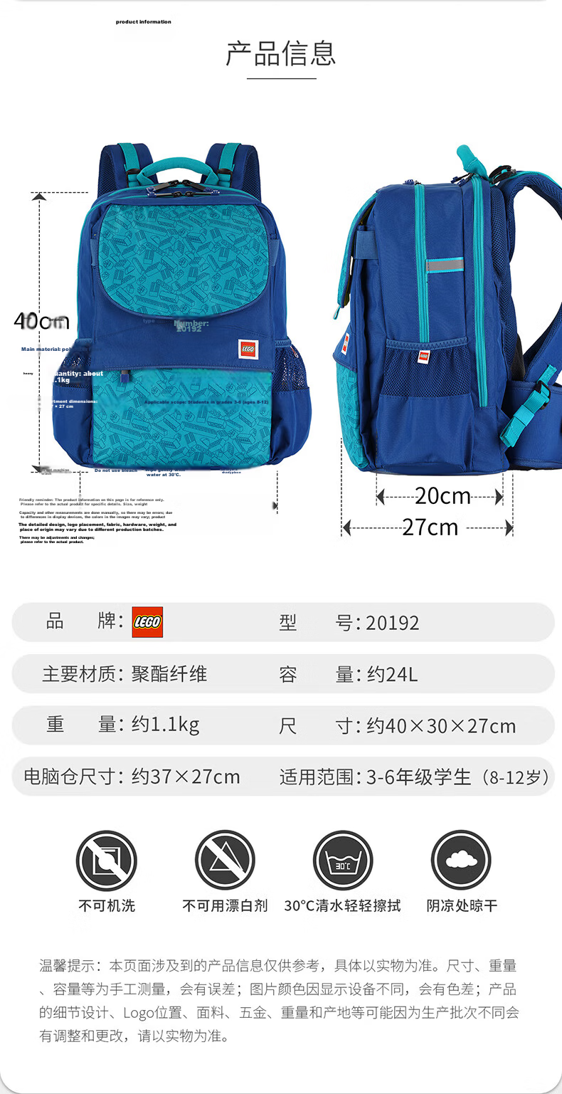 LEGO Backpack for Elementary School Students Grades 1-3 Children's Double Shoulder Bag, Lightning Ninja Large Capacity Lightweight Gift Blue 20169 9