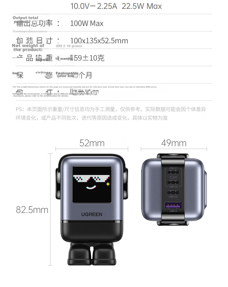 UGREEN 100W GaN Charger, Q-Power Robot Multi-Port Type-C Fast Charging Head, Compatible with PD65W Apple Huawei Phones, MacBook Pro Laptops, Adapter 37