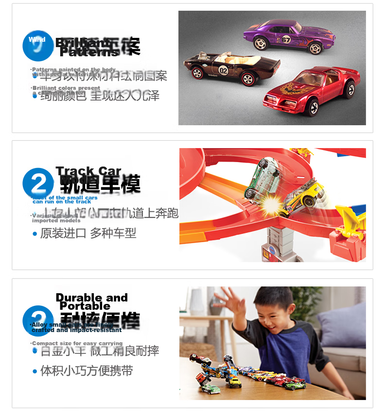 HOT WHEELS (Random Style Delivery), Birthday Gift Racing Car, Hot Traffic Combination, Five-Piece Set, 1806 3