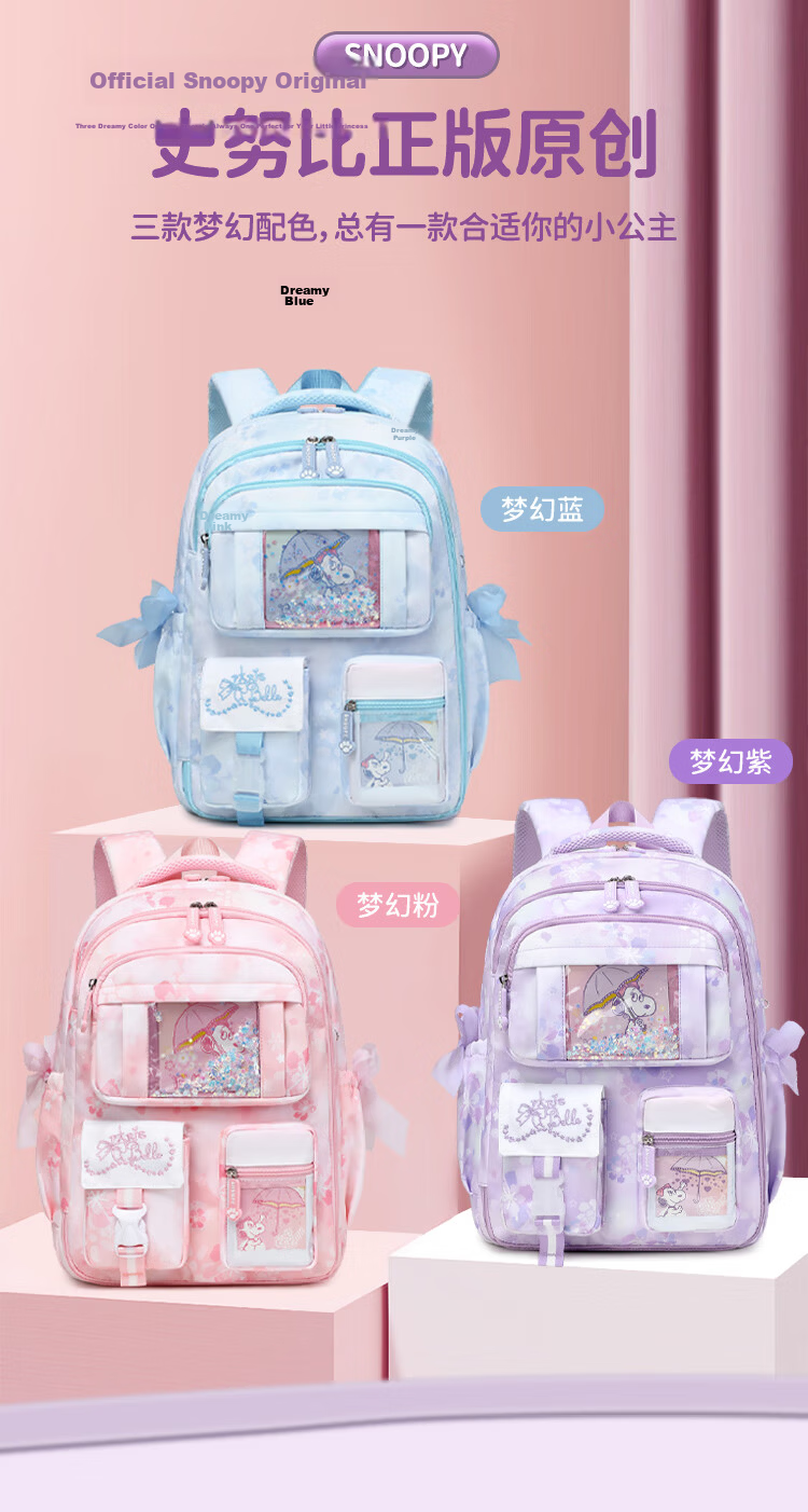 SNOOPY Elementary School Girls Backpack Grades 1-3 180-Degree Full Opening Children's School Bag Dreamy Purple Small Size 6