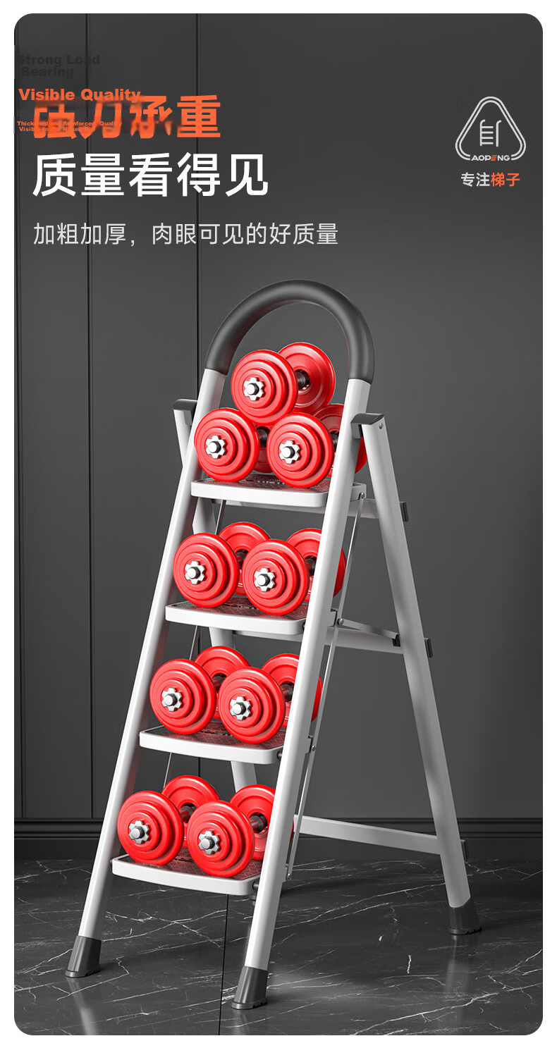 AOPENG Folding Ladder, Household Step Ladder, Multi-Functional Climbing Ladder for Reaching High Places, Engineering Ladder, Moving Ladder 17