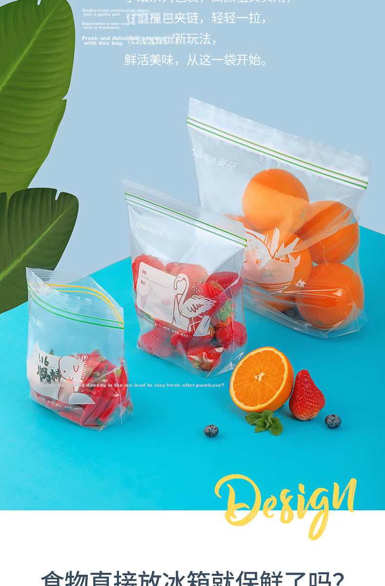 CHAHUA Sealed Bags, Self-Sealing Bags, 15 Pieces, Extra Large Size, Refrigerator Storage 4