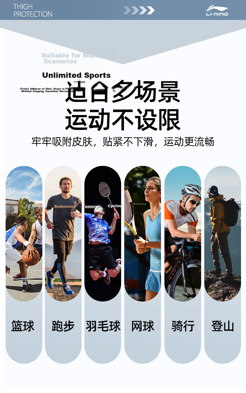 Li-Ning Basketball Leg Sleeves Thigh and Calf Compression Sleeves Long Breathable Knee Support for Men Running Sports 18