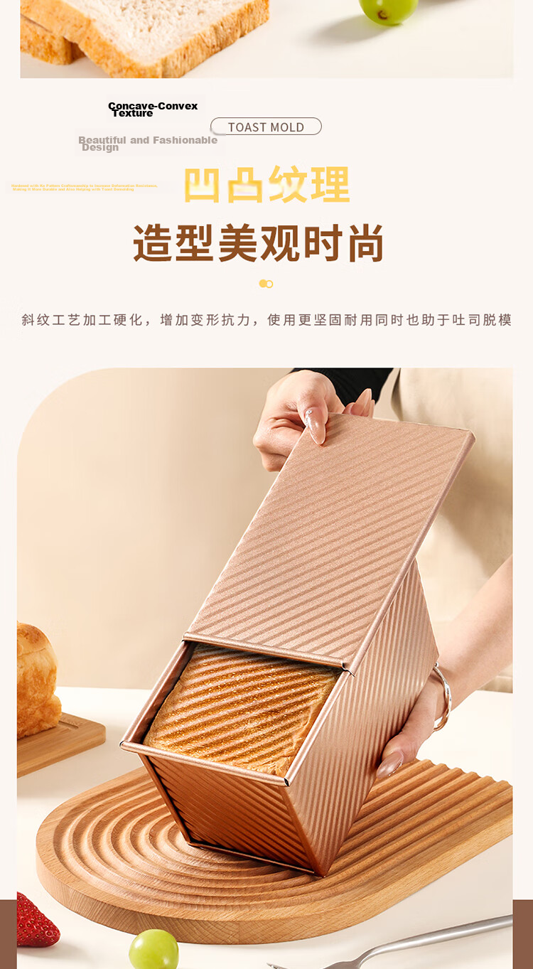 BJ Bread Slicer, Cake Toast Bread Mold, Toast Slicing Machine, Baking Tool for Cutting And Dividing Toast 8