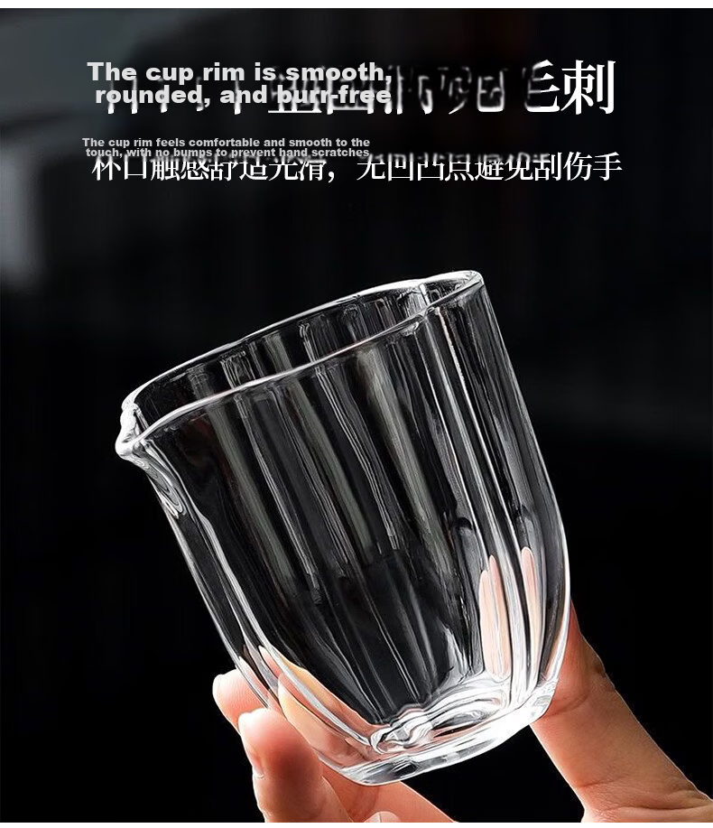 Edo Glass Fair Cup [230ml] Japanese Style Petal High Borosilicate Heat-Resistant Glass Tea Server 9