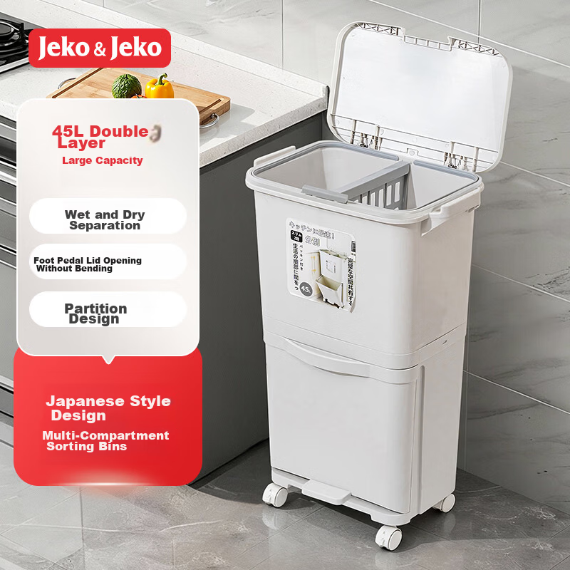JEKO&JEKO Kitchen Japanese Style Trash Can 37L Household Food Waste Sorting with Lid Large Capacity Tall Model Dry and Wet Separation Pedal Three Layers