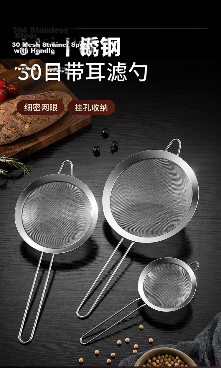 Maxcook All 304 Stainless Steel Strainer Colander, 30 Mesh, Fine Strainer for Oil And Flour, 18cm MCCU7353 1