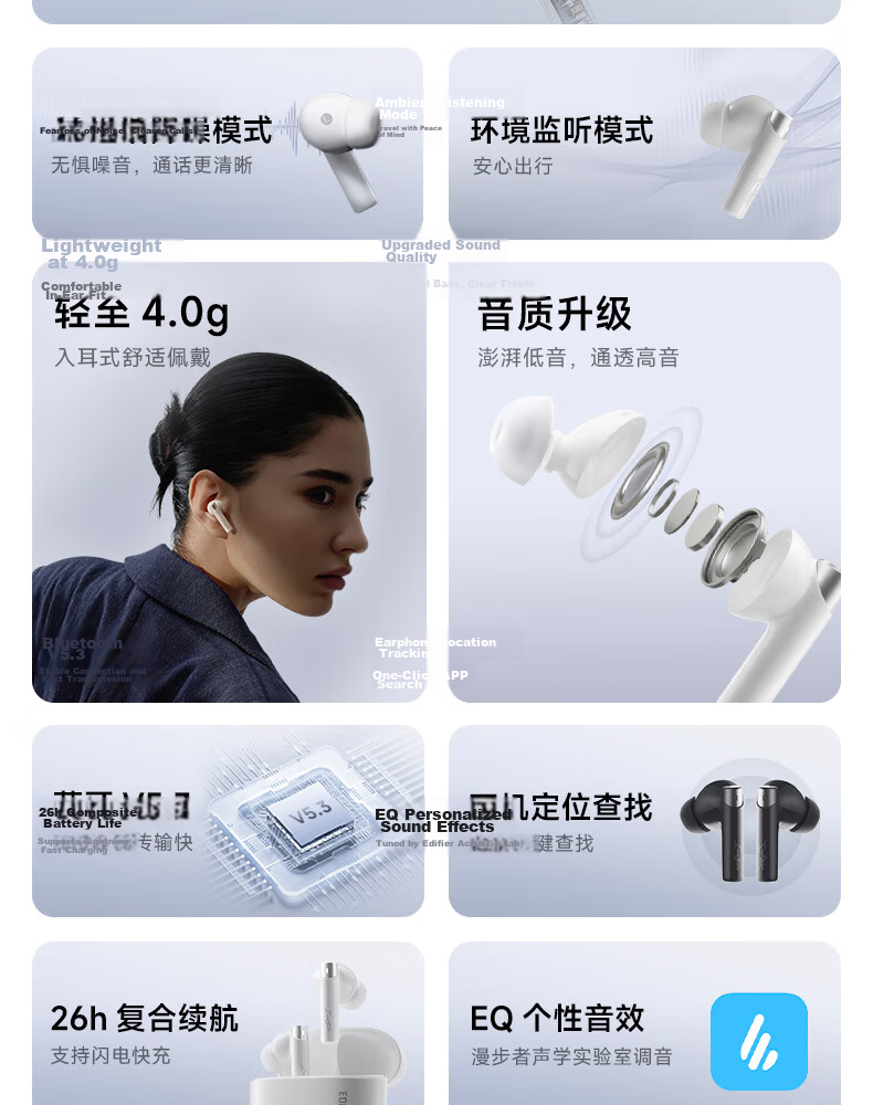 Edifier Flowers Zero Pro Wireless Active Noise Cancelling Bluetooth In-Ear Earphones for Apple Huawei Xiaomi - Mist Gray 3