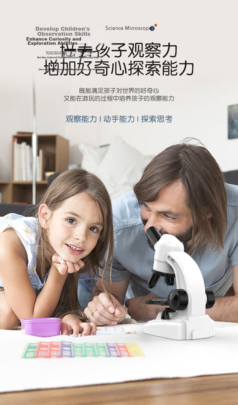 Lezhi Youwo High-Definition Microscope Children's Toy Teaching Model for Primary and Secondary Students Birthday Holiday Gift for Boys and Girls 4