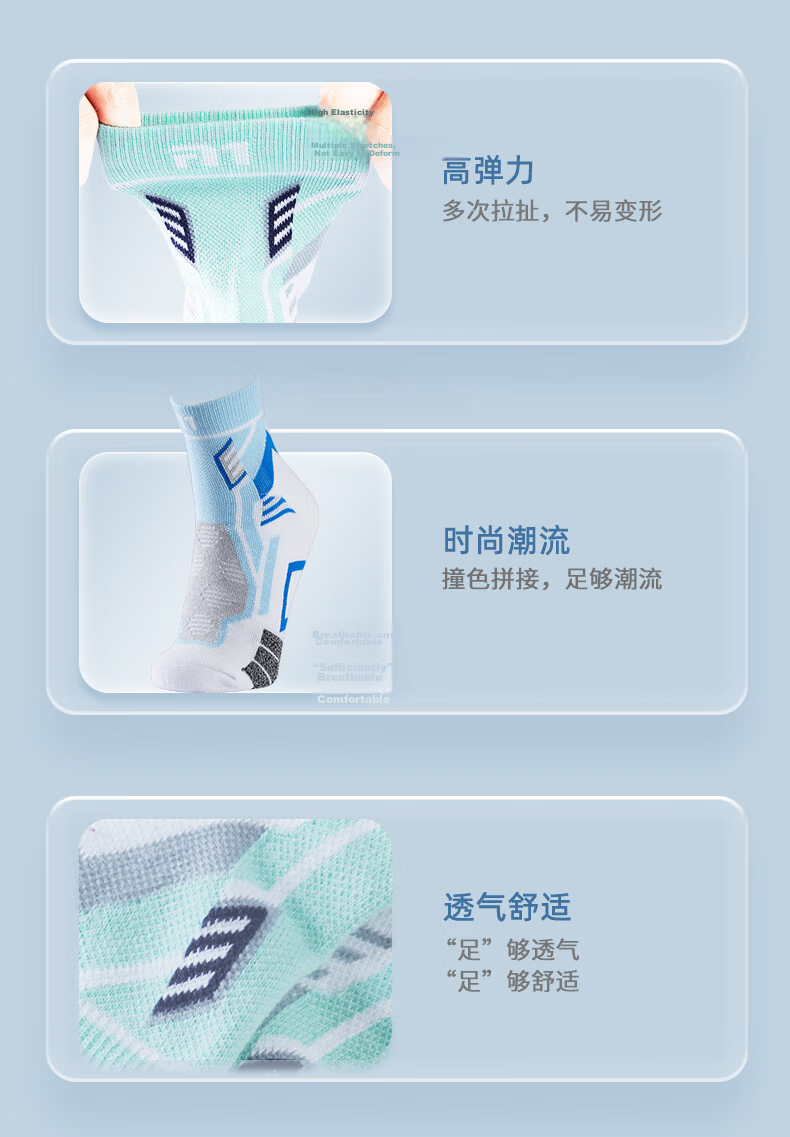 Taan Badminton Socks, Thickened Terry Bottom Men's Socks T528, White And Gray, Single And Double Pack 7