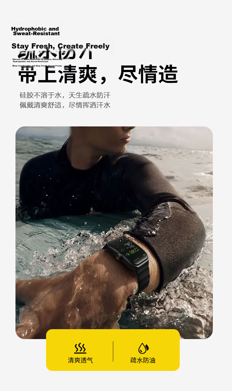 MSSM Compatible Apple Watch Band, Silicone Magnetic Strap for Apple Watch S12/S11/iWatch Ultra4/s10/se3, Litchi Pattern Sports Band, Milk Tea Color 13