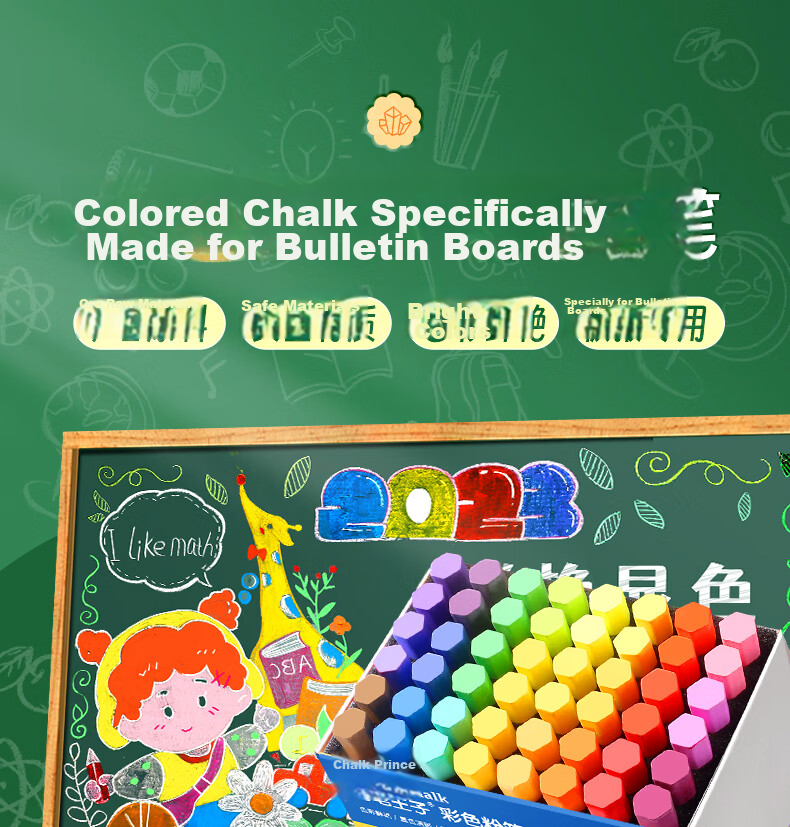 Jinzhi 24 Colors/72 Pieces Colored Chalk, Dust-Free Chalk for Bulletin Boards, Specialized Chalk for Children's Home Use And Teachers, Non-Toxic Dust-Free Chalk for Blackboard Drawing, Essential for Back-To Seaso 1