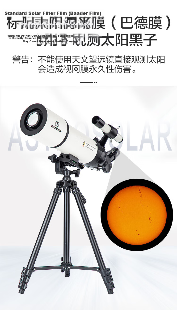 JD Original Xinglang Astronomical Telescope 70400 View Edition Professional Stargazing Large Aperture High Magnification Children's Holiday Birthday Gift 9
