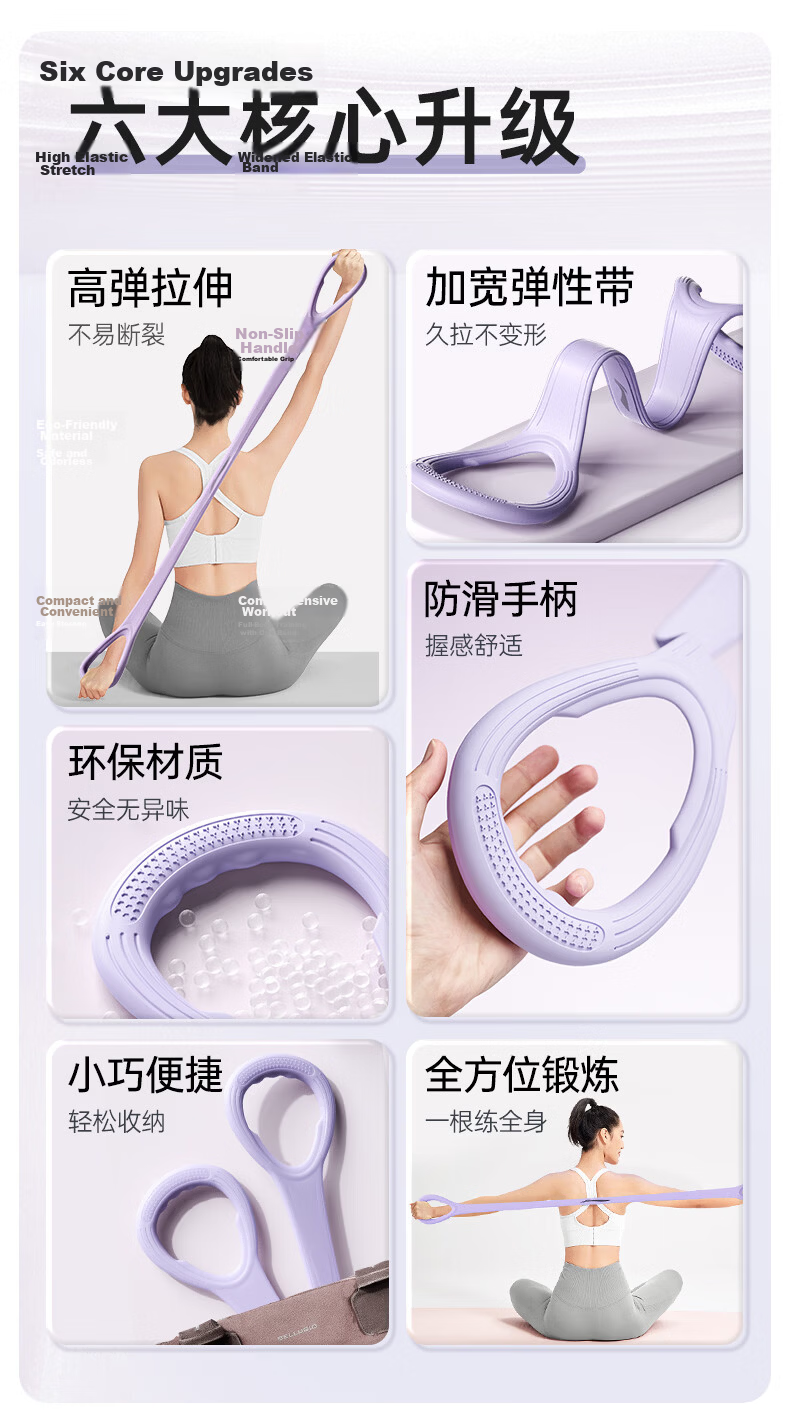 Li-Ning Figure-Eight Resistance Band, Pilates Band, Stretch Band, Figure-Eight Elastic Band, Arm Circles, Back Opener, Shoulder Opener, Women's Fitness Equipment 5