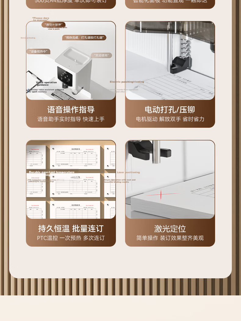 Deli Accounting Voucher Automatic Binding Machine, Financial Binder, Electric Punching And Binding Machine, File Riveting Tube Hot-Melt Binding Machine, Document Punching Touch Control Panel, Approval Rating 99%, 33888 5