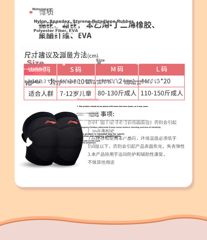 LI-NING Kids Dance Knee Pads Unisex Knee Protection for Ground Contact Sports Meniscus Support Women's Running Knee Guards 13