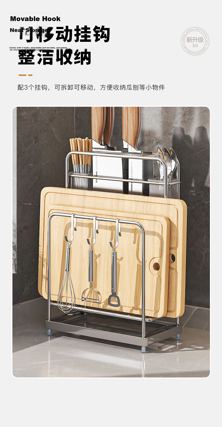 Maxcook Knife Holder, Chopstick Holder, Kitchen Storage Rack, Draining Rack, Storage Shelf MCZW297 8