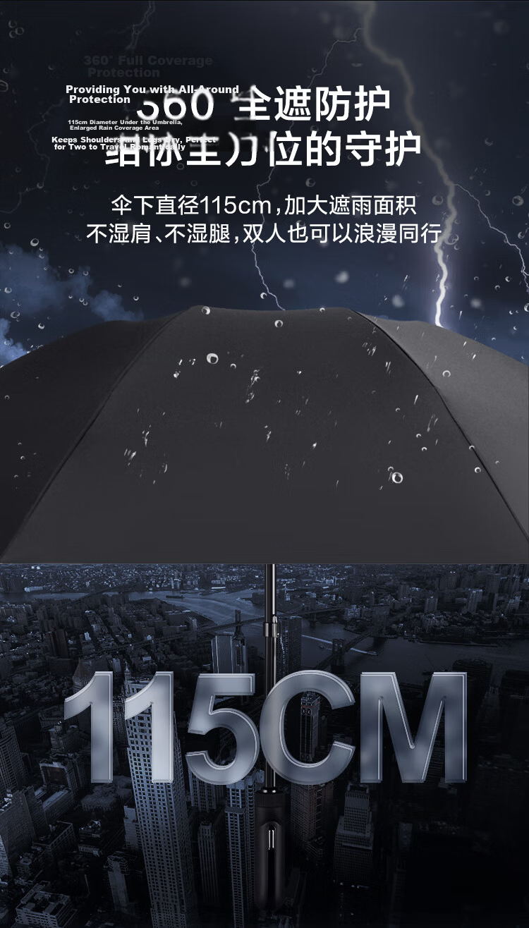 JD Jingzao President Max Black Technology Smart Electric Reverse Umbrella Lightweight Luxury Business Umbrella Gift Box 25inch 115cm 11